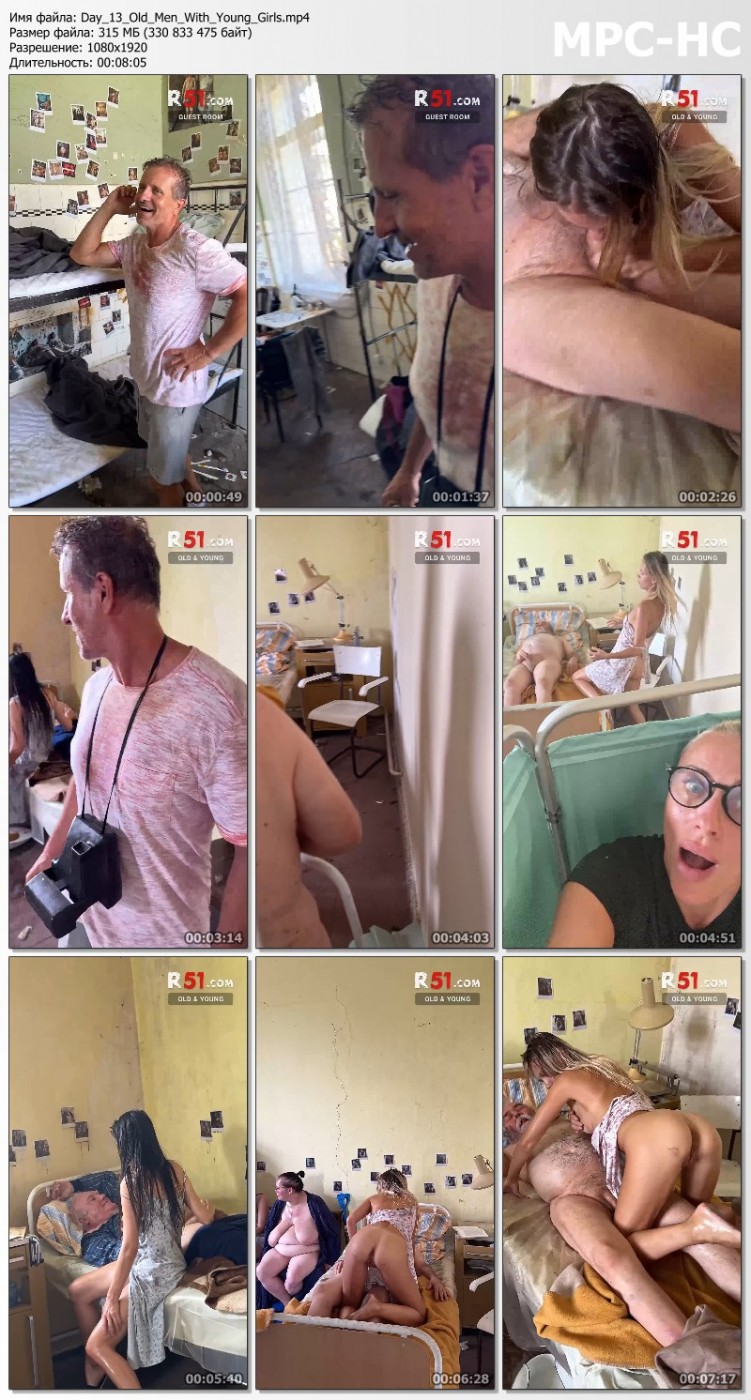 Day 13 - Old Men With Young Girls. R51.com (315 Mb)